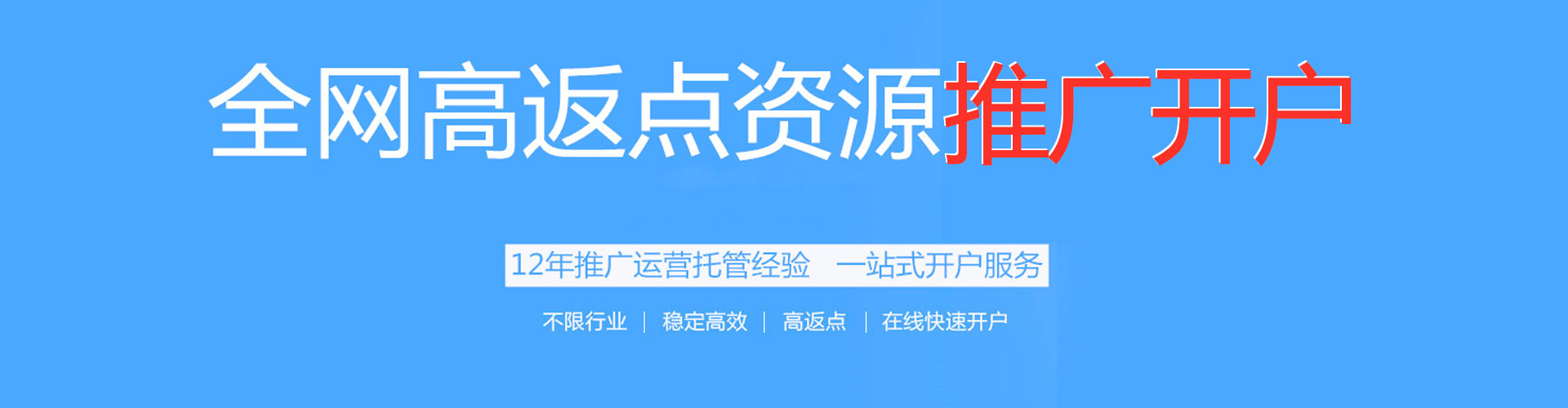 留坝sem外包