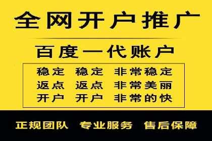 精准定位，有效转化——看XX企业如何投放信息流广告